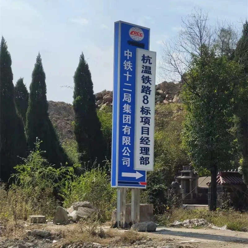 Pedestrian Wayfinding Signage suppliers